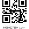 QR_CODE_DIRECT_CALL_638547680042726973